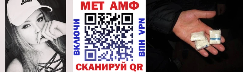 Купить закладки  Починок  Amphetamine Розовый 