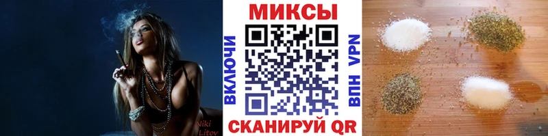 БУТИРАТ бутик  Купить где  Починок 