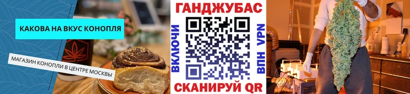 Canna-Cookies конопля  Купить где  Починок 