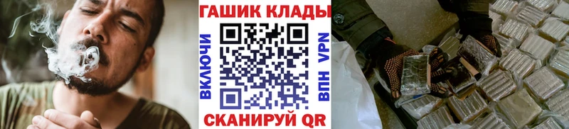 Гашиш Cannabis  Купить  Починок 