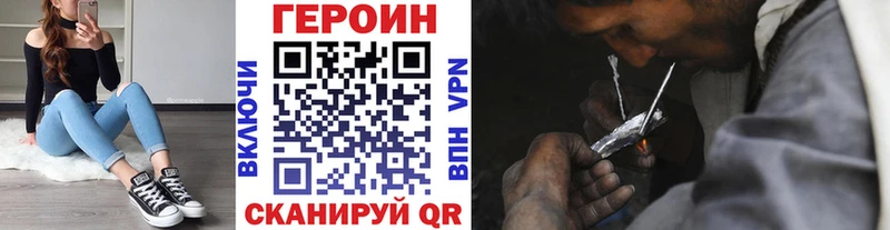 Купить где  Починок  Героин афганец 