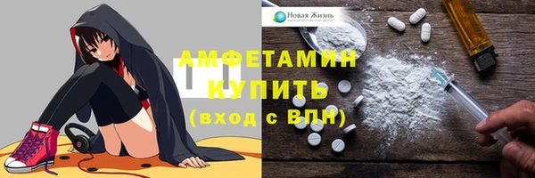 мефедрон Каменка