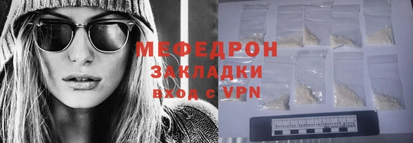 мефедрон Каменка