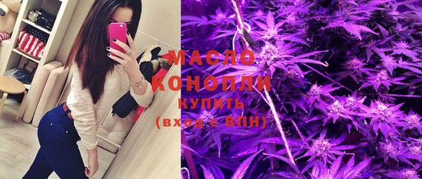спайс Каменногорск