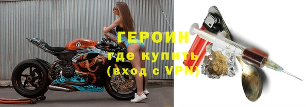 спайс Каменногорск