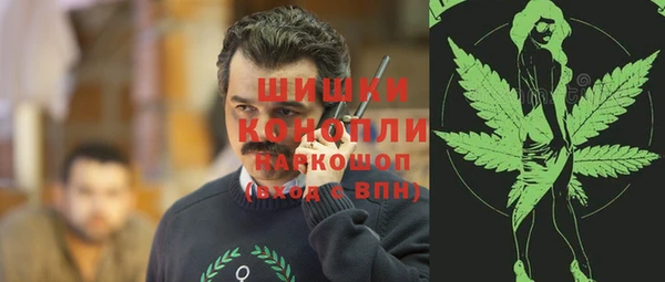 спайс Каменногорск
