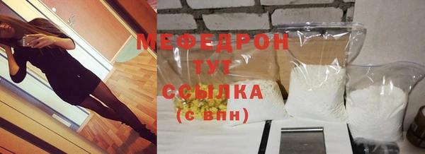 спайс Каменногорск