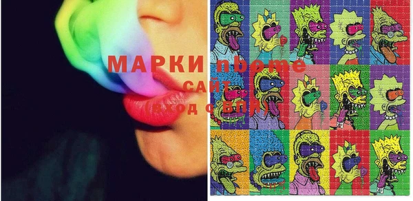спайс Каменногорск