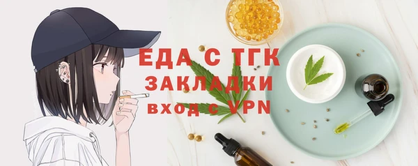 jwh Каменск-Шахтинский