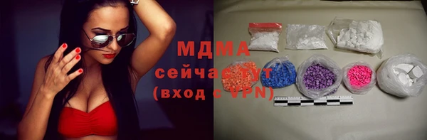 мефедрон Каменка