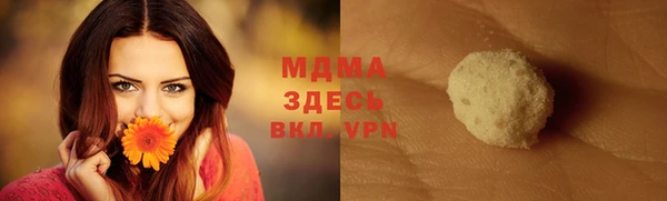 мефедрон Каменка