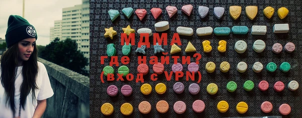 стафф Карпинск