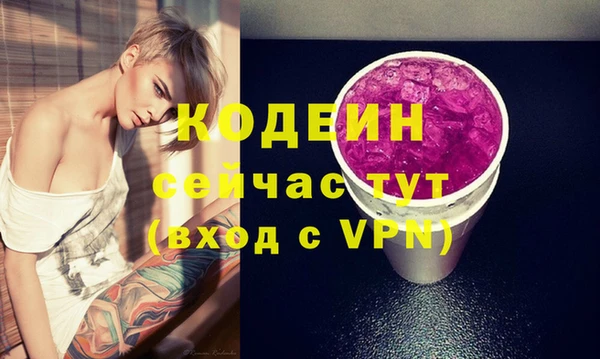стаф Карталы