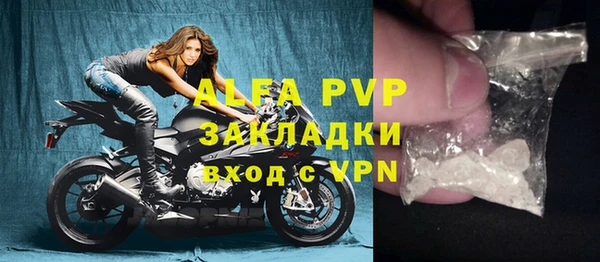 стаф Карталы