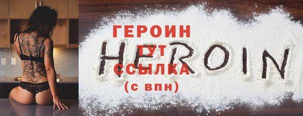 прущие грибы Касимов