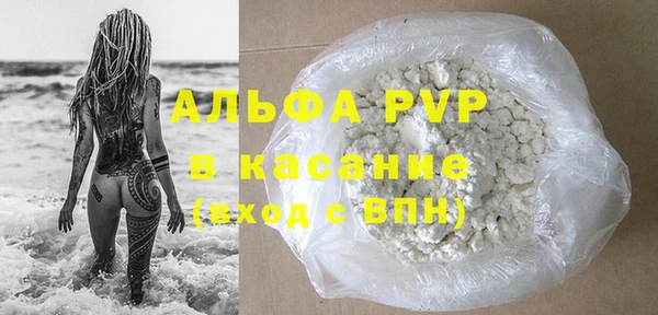 стаф Карталы