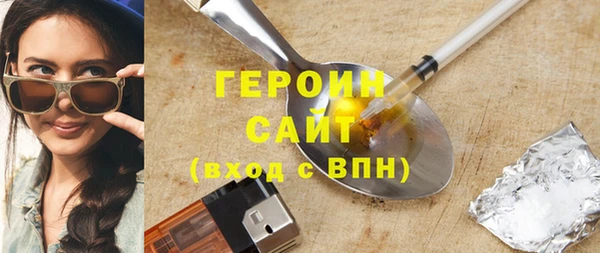 стаф Карталы