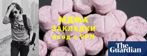 прущие грибы Касимов