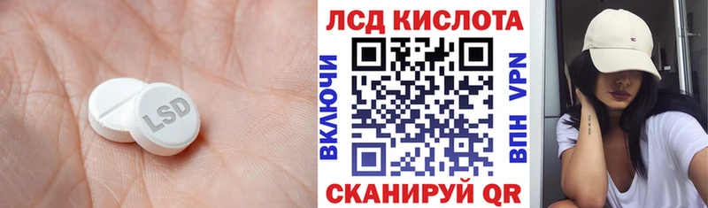 Купить закладки  Починок  LSD-25 экстази ecstasy 