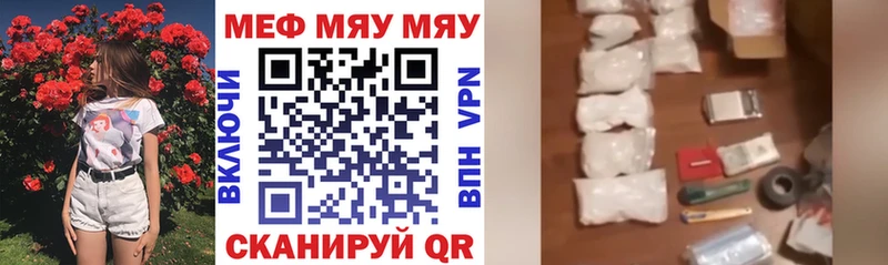 Купить  Починок  Меф mephedrone 
