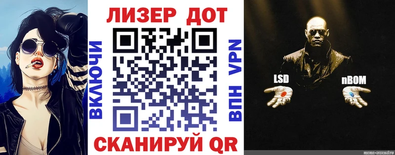 Купить закладки  Починок  Марки 25I-NBOMe 1,8мг 