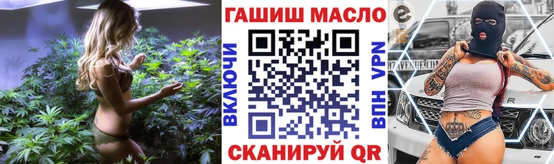 ТГК THC oil  Купить закладки  Починок 