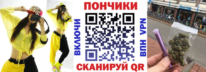 Купить  Починок  Марихуана Ganja 